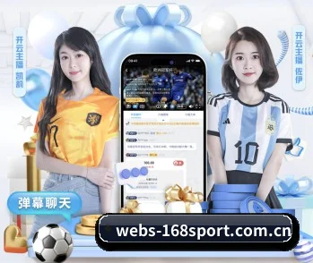 168体育网页端的故事 - 体育资讯内容服务